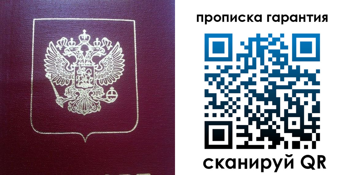 регистрация для школы в Николаевске