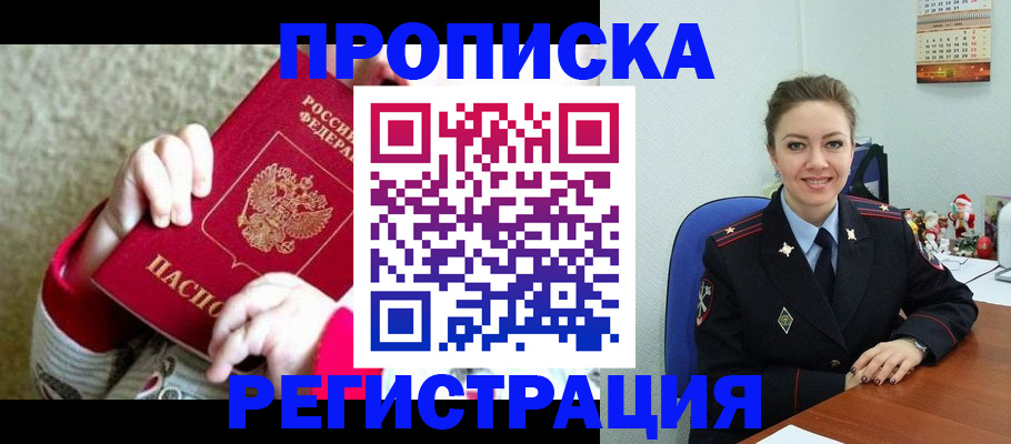 форма 3 в Николаевске