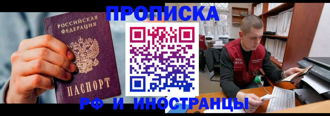 регистрация для школы в Николаевске